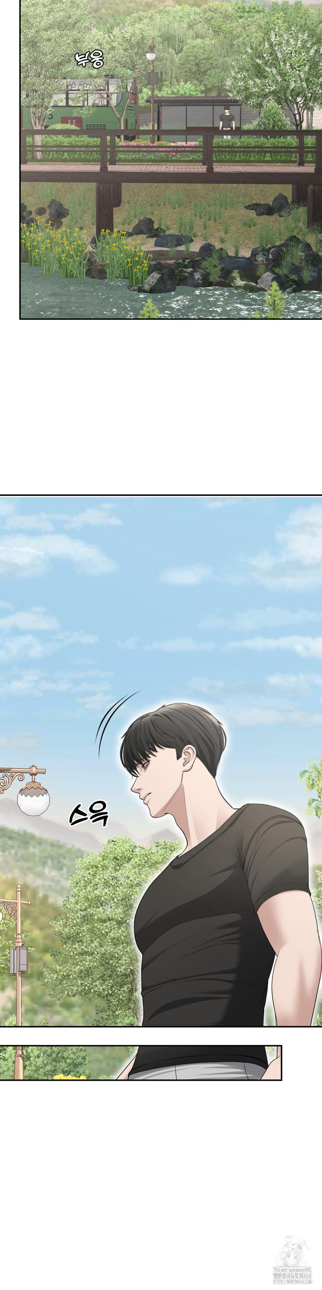 Your Creepy Bucketlist Raw - Chapter 29 [photo 22] - MangaPorn