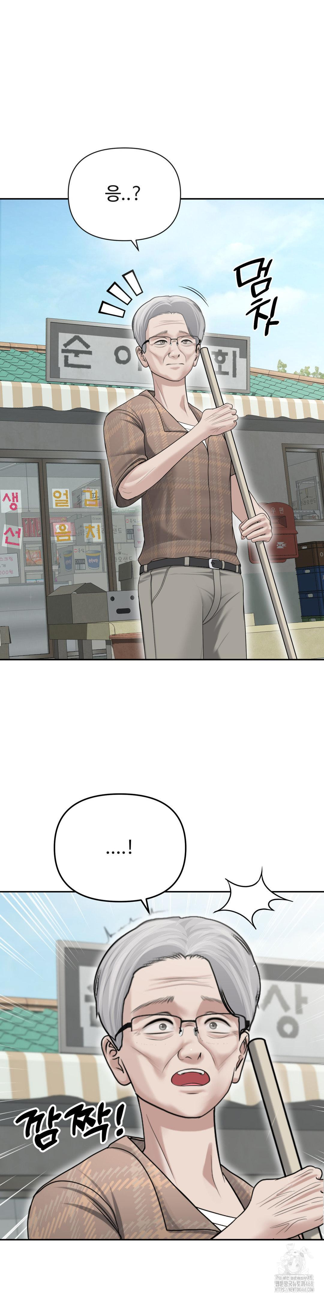 Your Creepy Bucketlist Raw - Chapter 29 [photo 24] - MangaPorn