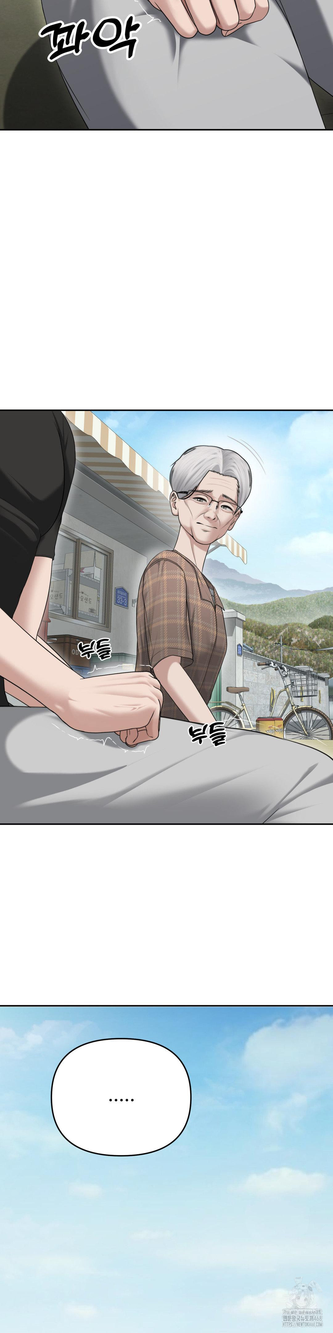 Your Creepy Bucketlist Raw - Chapter 29 [photo 32] - MangaPorn