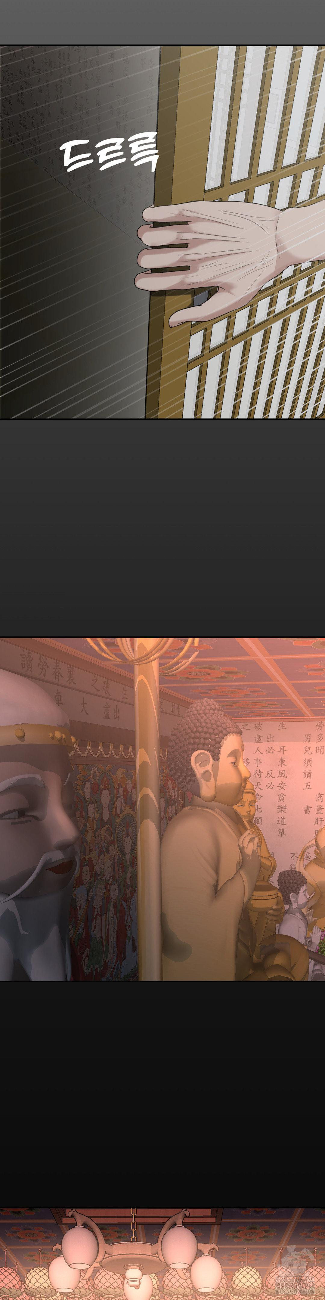 Your Creepy Bucketlist Raw - Chapter 29 [photo 49] - MangaPorn