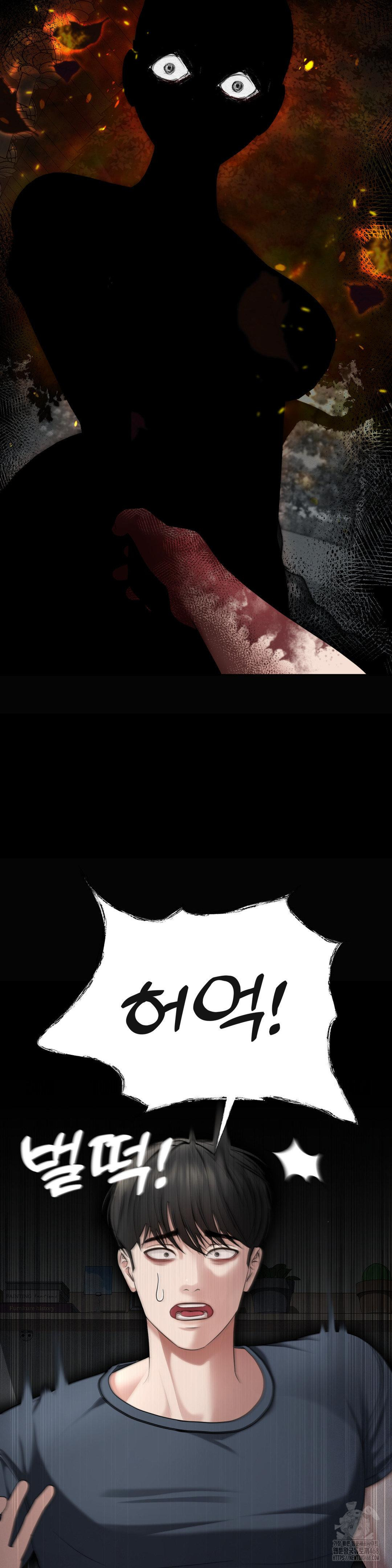 Your Creepy Bucketlist Raw - Chapter 29 [photo 6] - MangaPorn