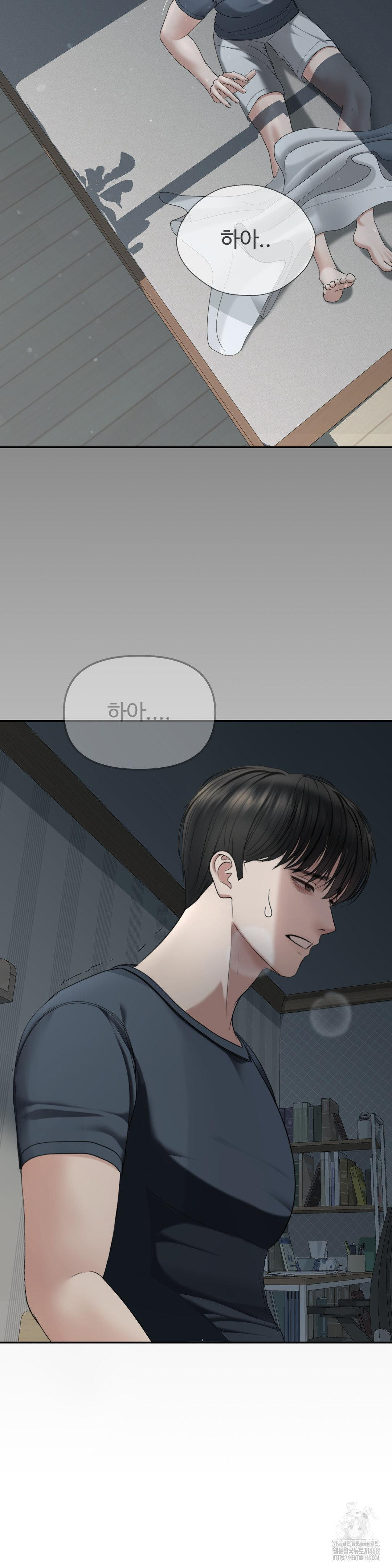 Your Creepy Bucketlist Raw - Chapter 29 [photo 8] - MangaPorn