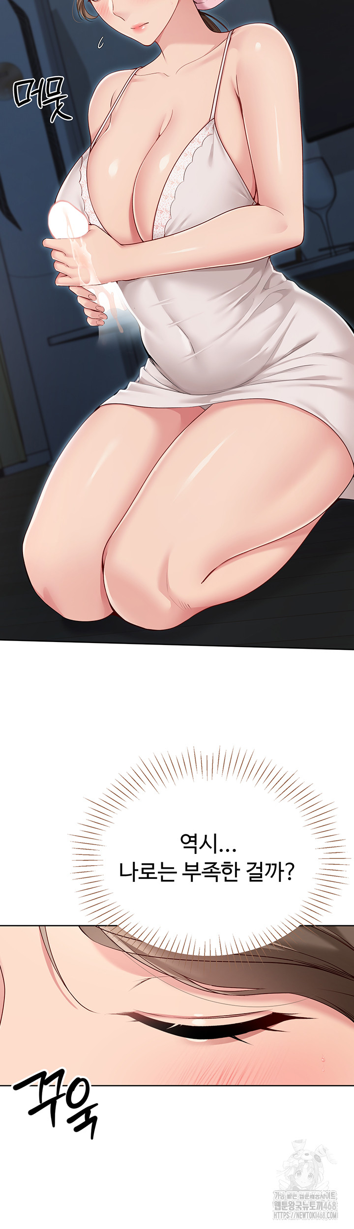 Set It! Raw - Chapter 41 [photo 15] - MangaPorn