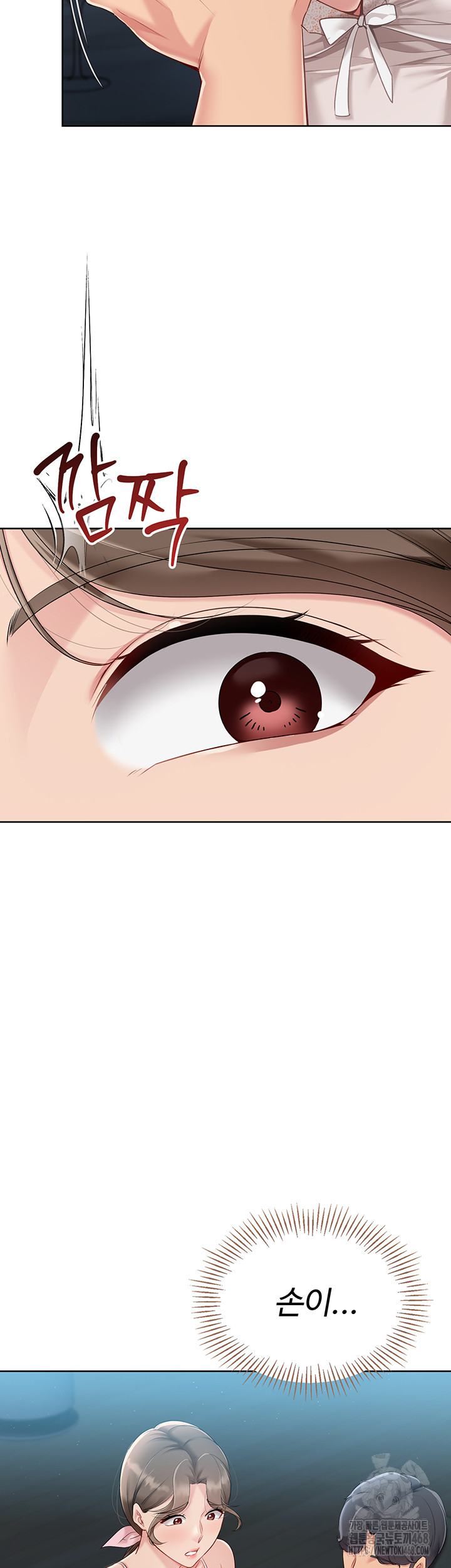 Set It! Raw - Chapter 41 [photo 18] - MangaPorn