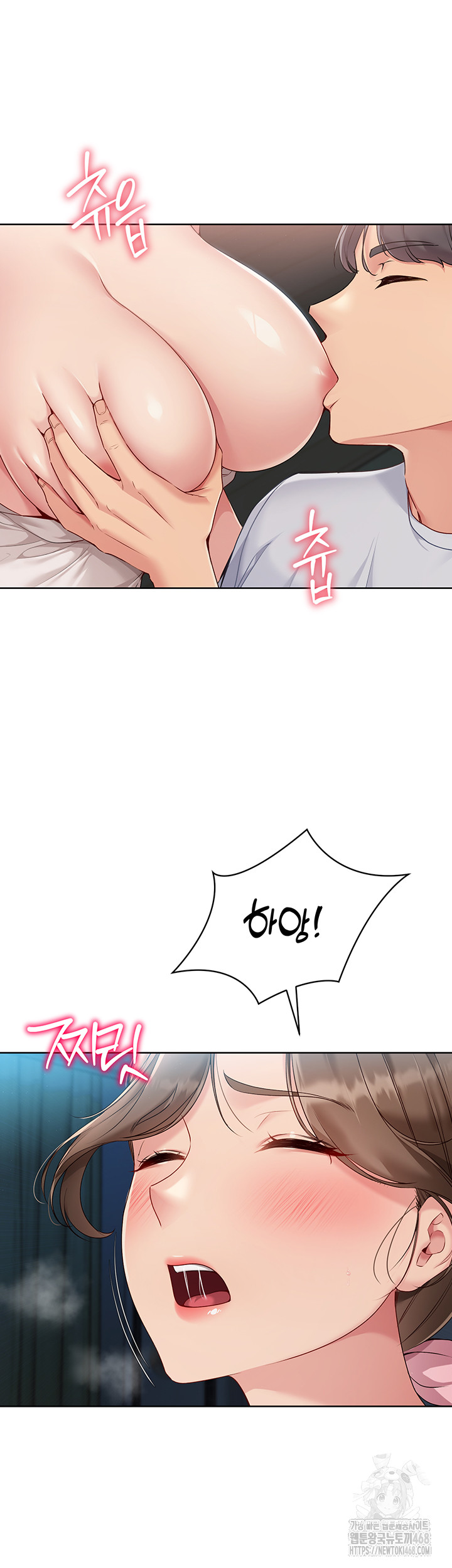 Set It! Raw - Chapter 41 [photo 22] - MangaPorn