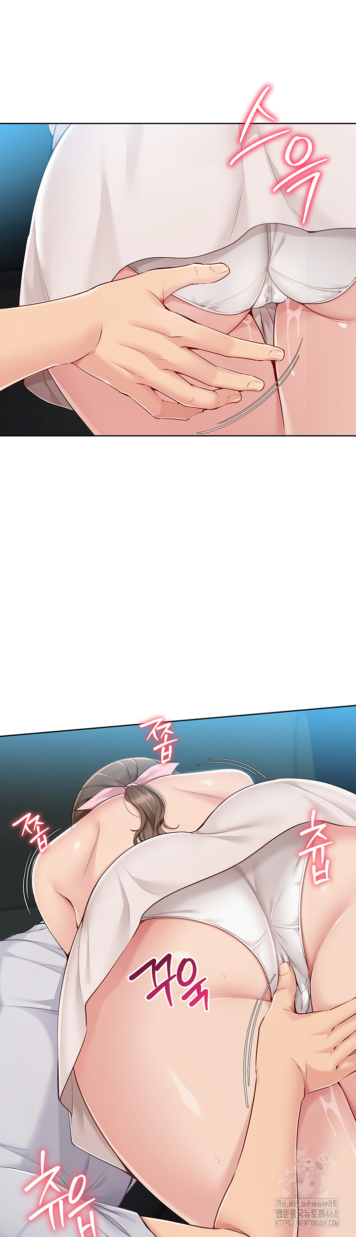 Set It! Raw - Chapter 41 [photo 32] - MangaPorn