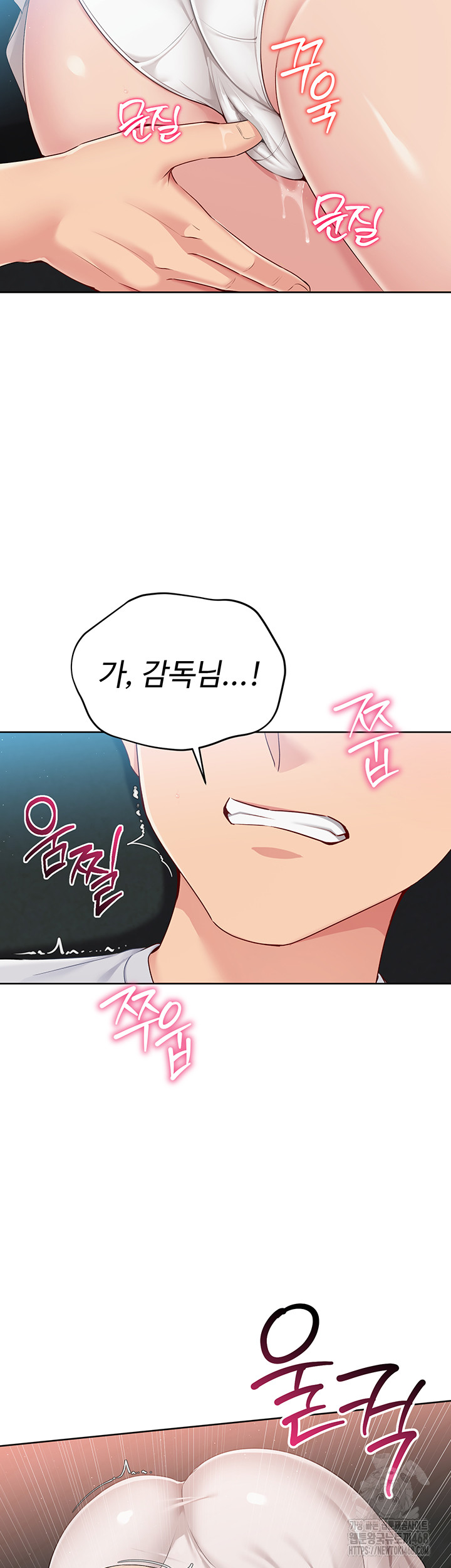 Set It! Raw - Chapter 41 [photo 34] - MangaPorn