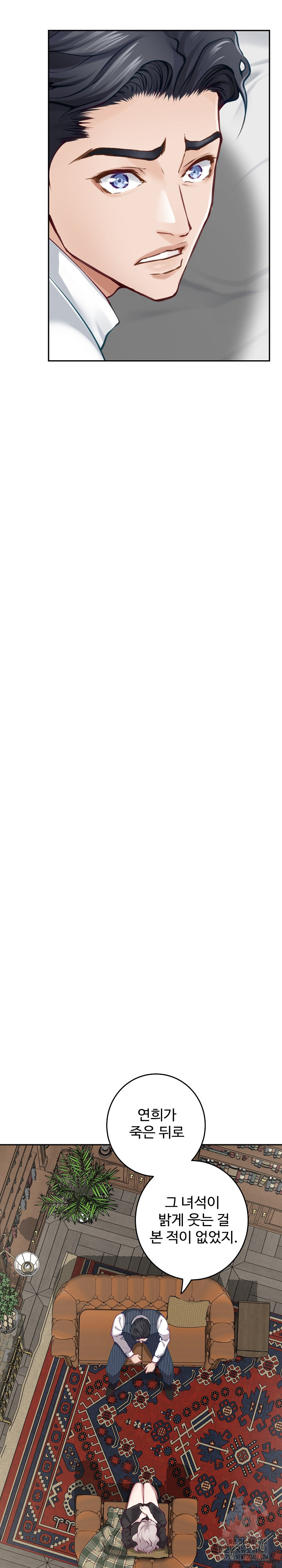 God of Pleasure Raw - Chapter 55 [photo 21] - MangaPorn