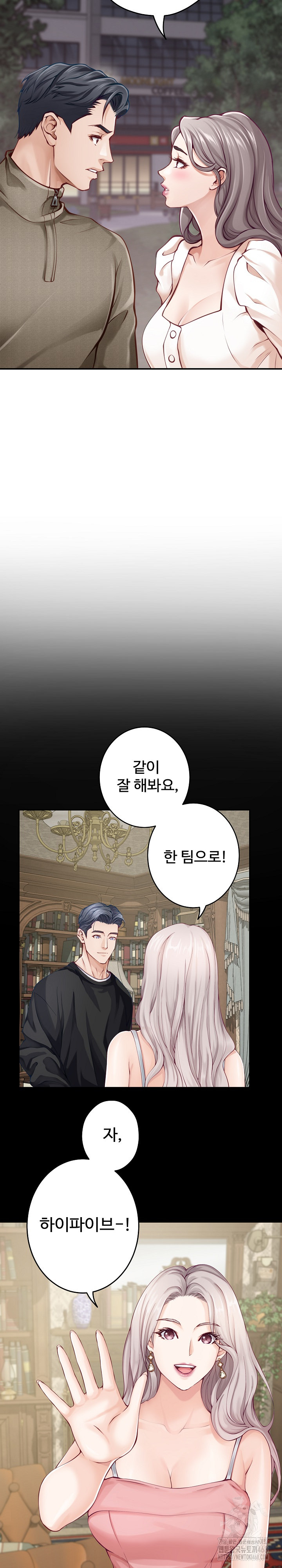 God of Pleasure Raw - Chapter 55 [photo 30] - MangaPorn