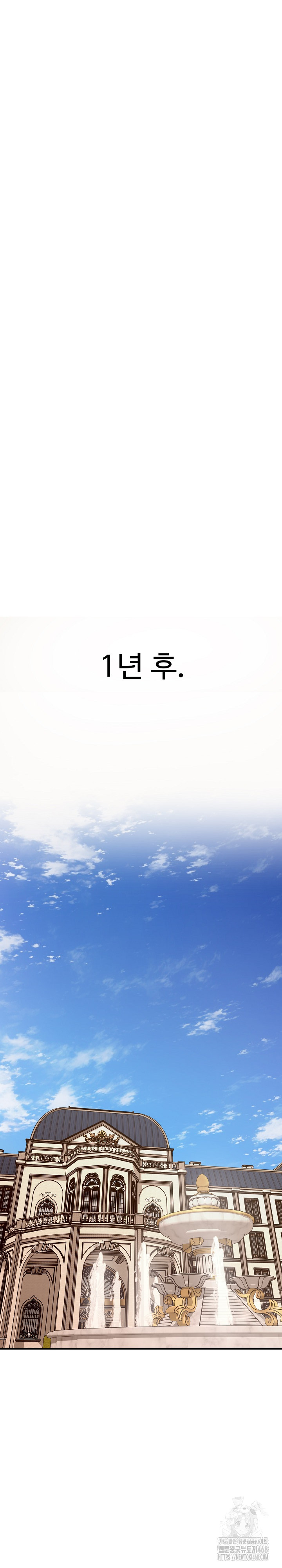 God of Pleasure Raw - Chapter 55 [photo 33] - MangaPorn