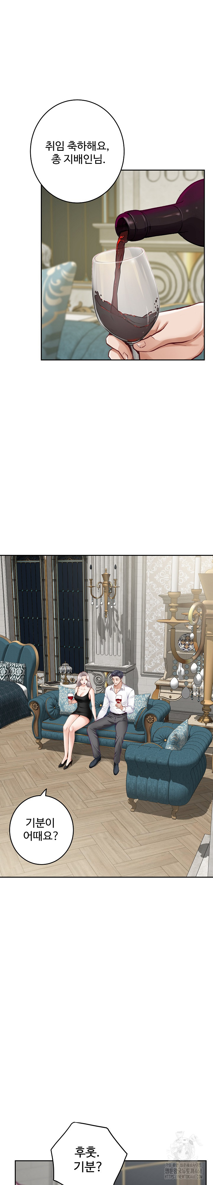 God of Pleasure Raw - Chapter 55 [photo 35] - MangaPorn