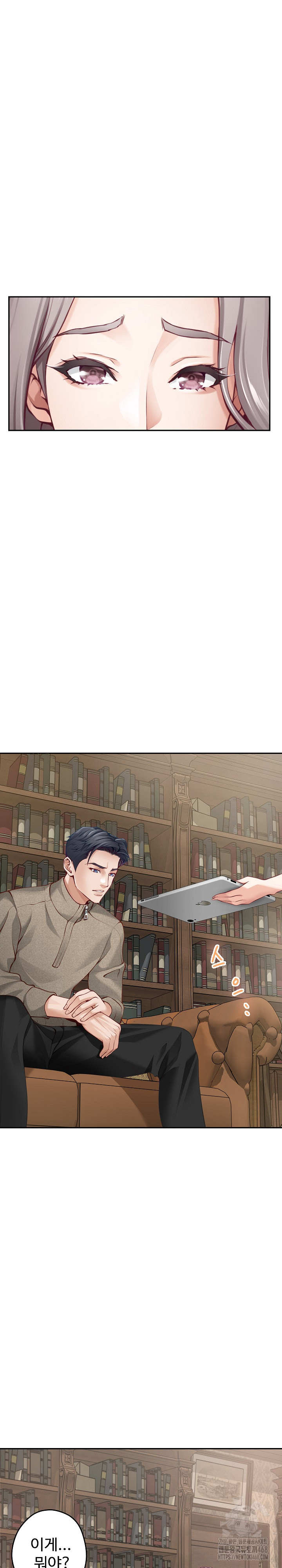 God of Pleasure Raw - Chapter 55 [photo 5] - MangaPorn