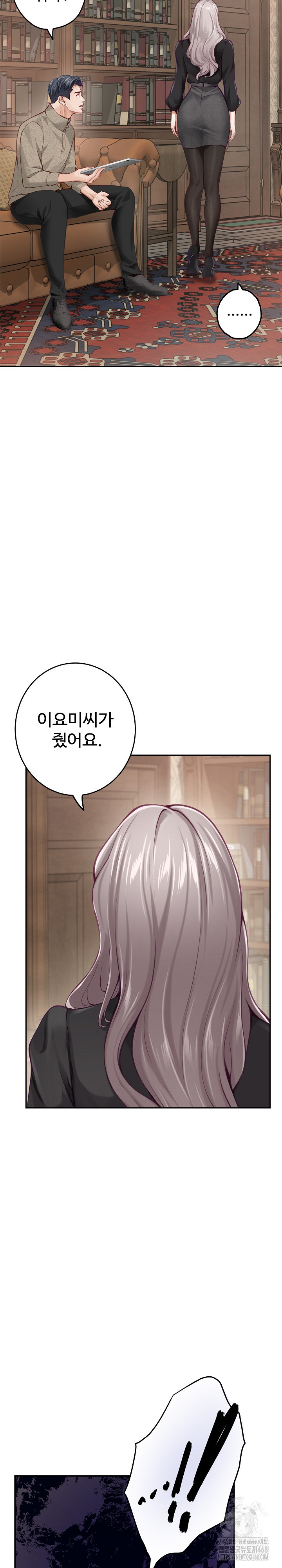 God of Pleasure Raw - Chapter 55 [photo 6] - MangaPorn