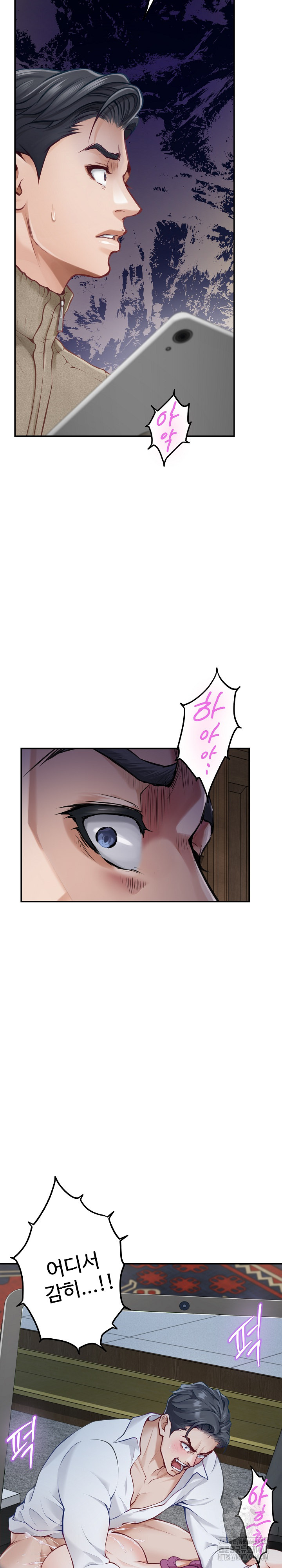 God of Pleasure Raw - Chapter 55 [photo 7] - MangaPorn