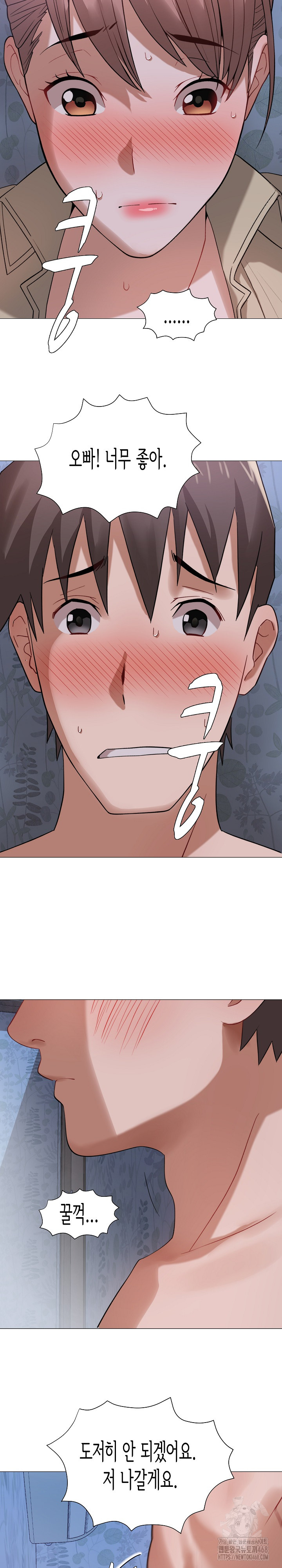 Kindness of Evil Raw - Chapter 25 [photo 11] - MangaPorn