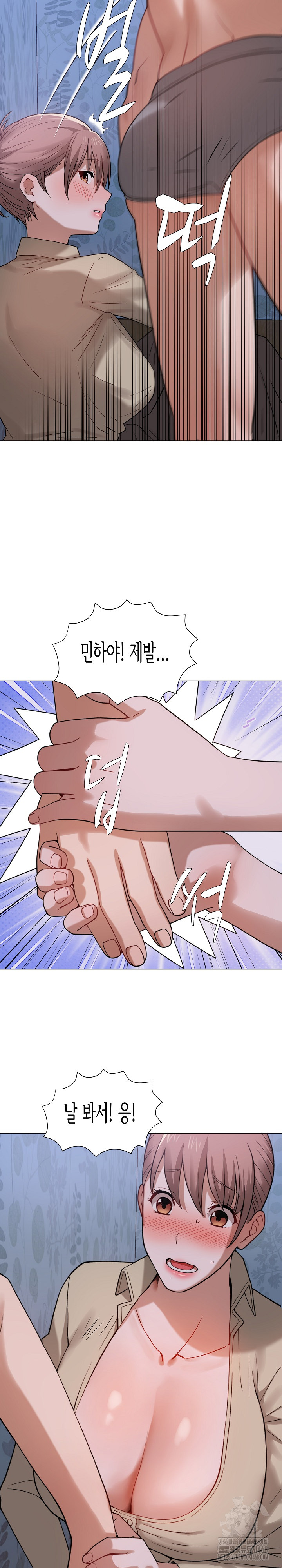 Kindness of Evil Raw - Chapter 25 [photo 12] - MangaPorn