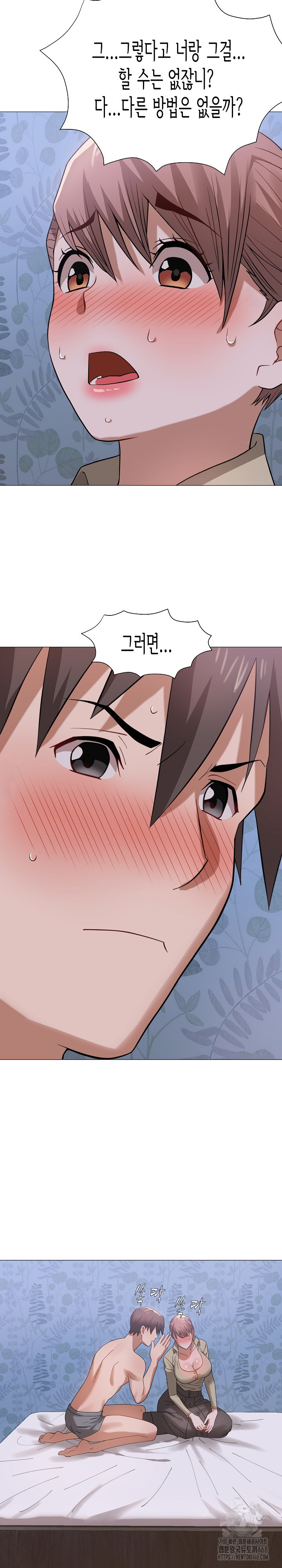 Kindness of Evil Raw - Chapter 25 [photo 16] - MangaPorn