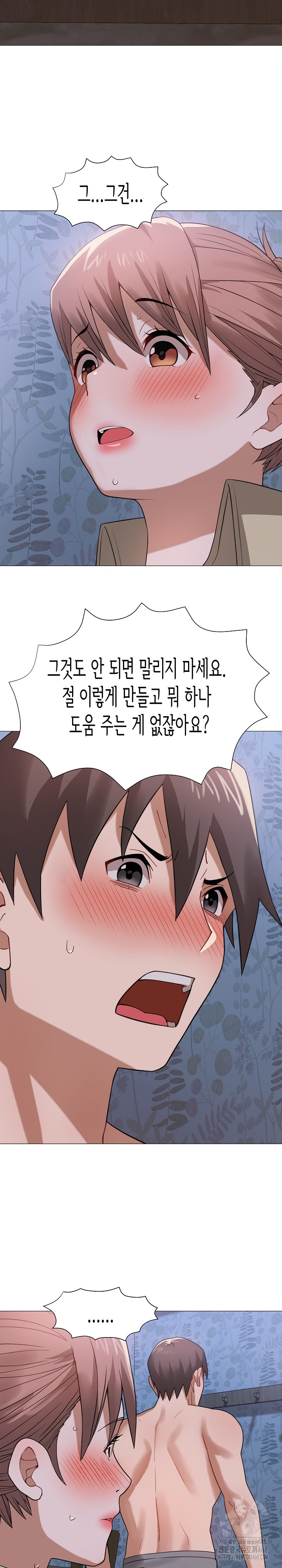 Kindness of Evil Raw - Chapter 25 [photo 17] - MangaPorn