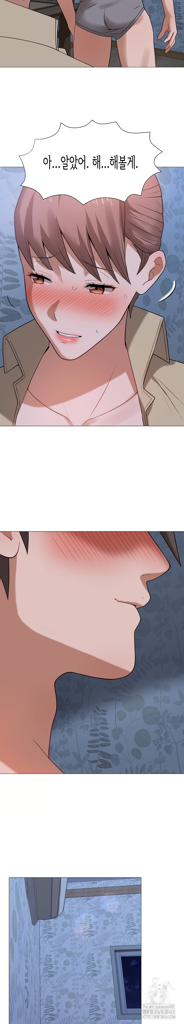 Kindness of Evil Raw - Chapter 25 [photo 18] - MangaPorn