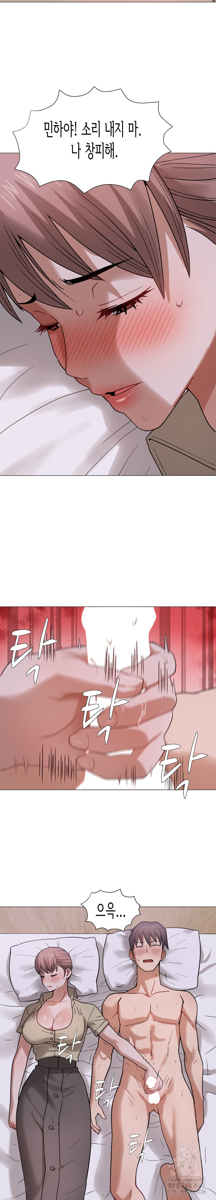 Kindness of Evil Raw - Chapter 25 [photo 23] - MangaPorn