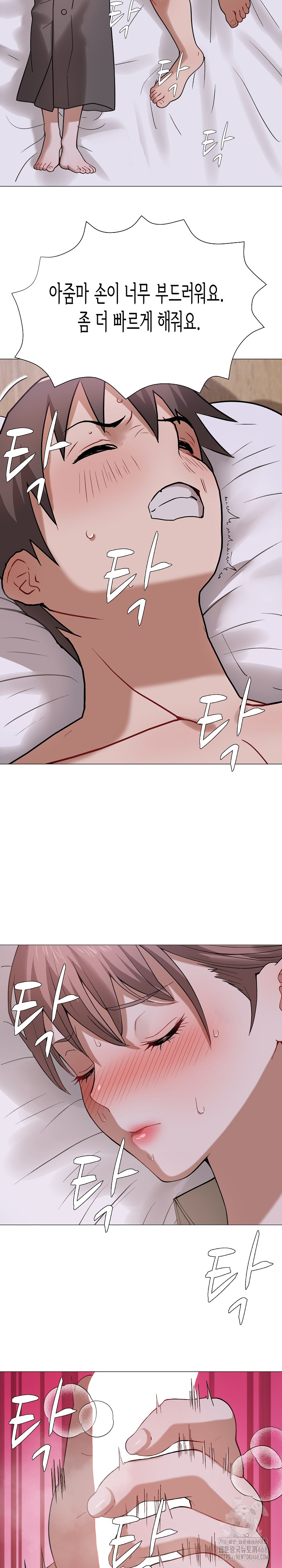 Kindness of Evil Raw - Chapter 25 [photo 24] - MangaPorn