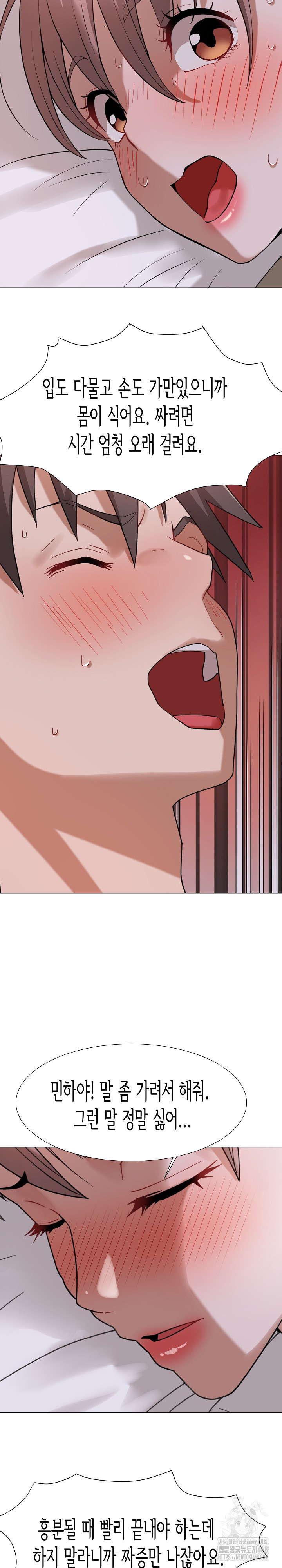 Kindness of Evil Raw - Chapter 25 [photo 26] - MangaPorn