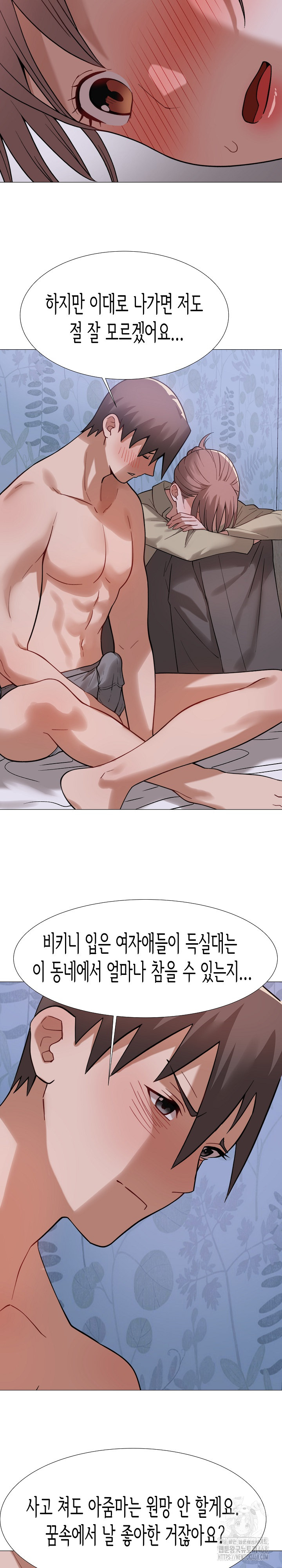 Kindness of Evil Raw - Chapter 25 [photo 4] - MangaPorn