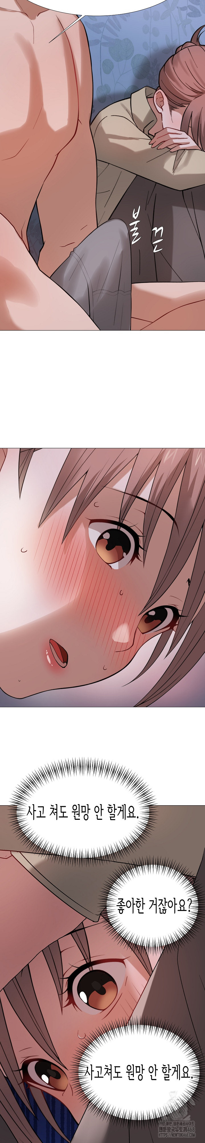 Kindness of Evil Raw - Chapter 25 [photo 5] - MangaPorn