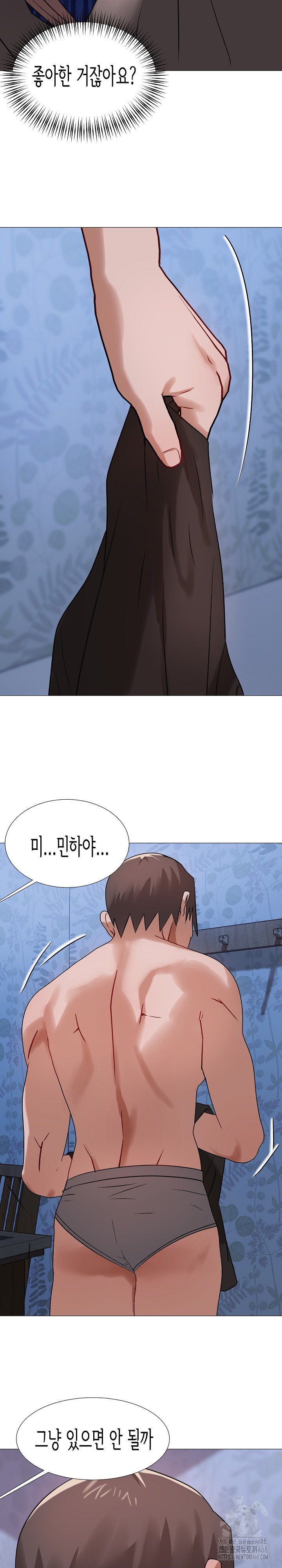 Kindness of Evil Raw - Chapter 25 [photo 6] - MangaPorn