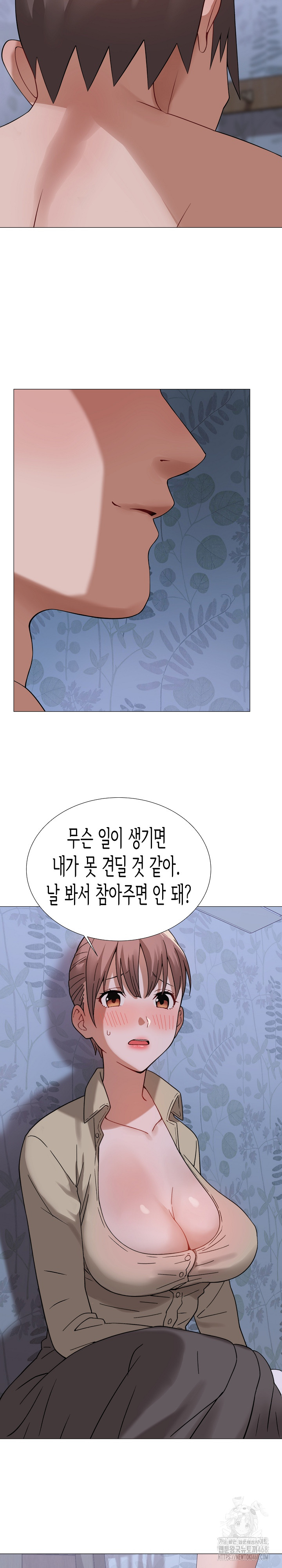 Kindness of Evil Raw - Chapter 25 [photo 7] - MangaPorn