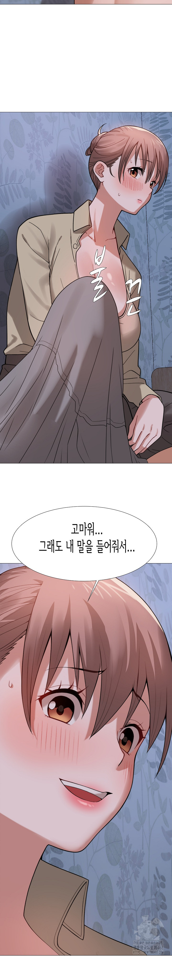 Kindness of Evil Raw - Chapter 25 [photo 9] - MangaPorn