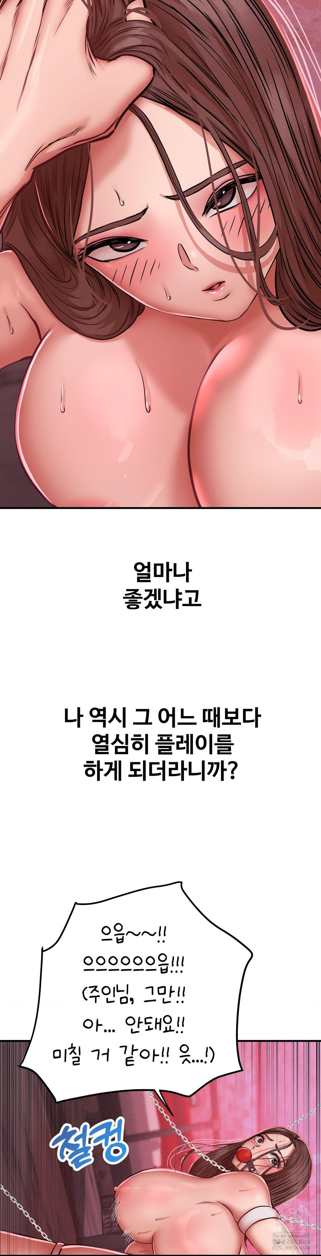 Could it Be True? Raw - Chapter 49 [photo 8] - MangaPorn