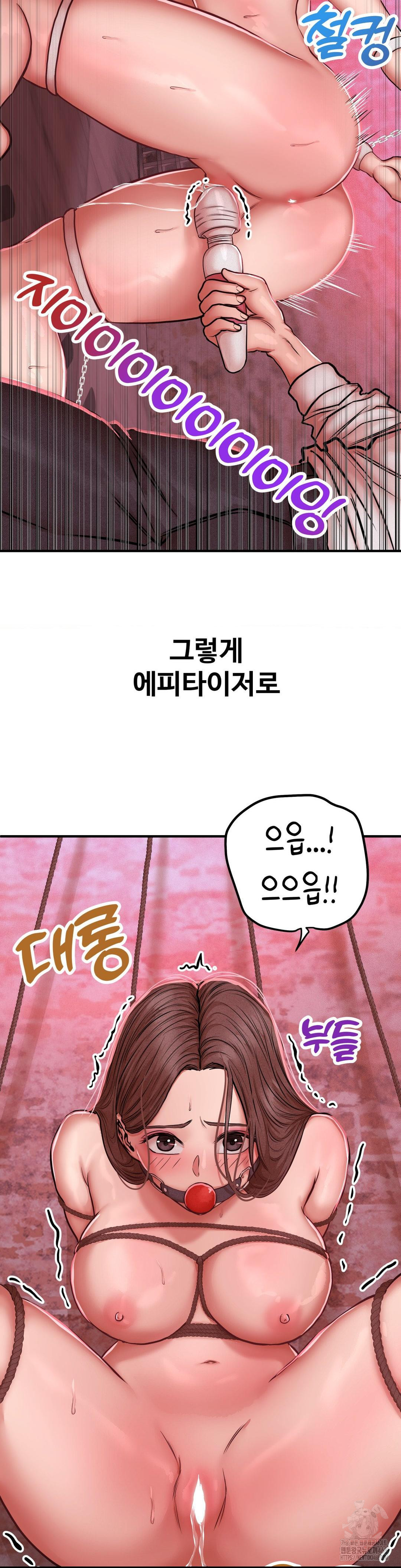 Could it Be True? Raw - Chapter 49 [photo 9] - MangaPorn