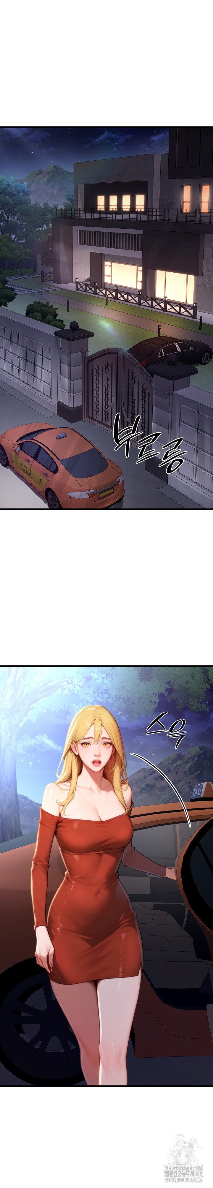 Paradox Raw - Chapter 19 [photo 15] - MangaPorn