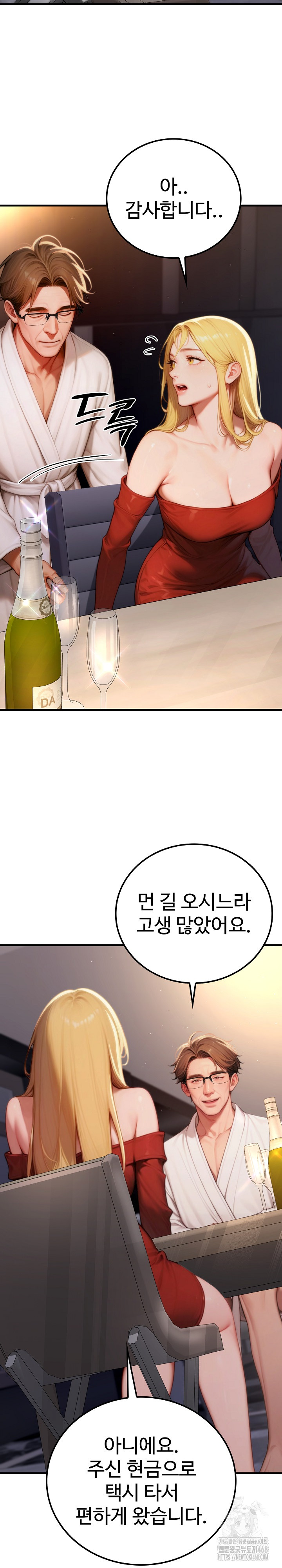 Paradox Raw - Chapter 19 [photo 20] - MangaPorn