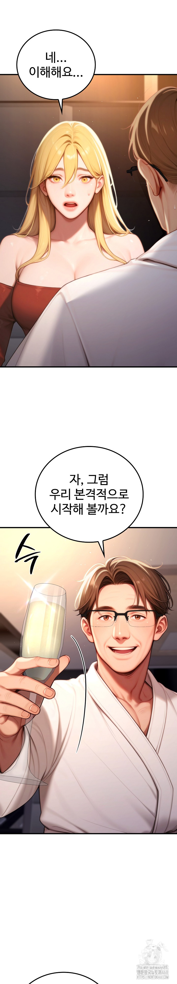 Paradox Raw - Chapter 19 [photo 22] - MangaPorn