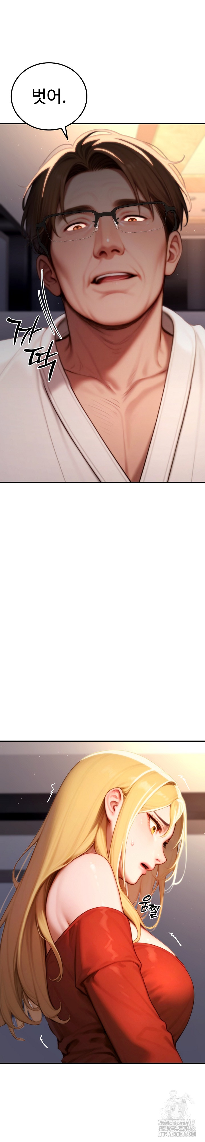 Paradox Raw - Chapter 19 [photo 31] - MangaPorn