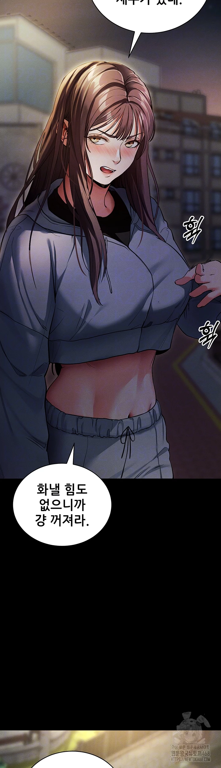 Please, Please Raw - Chapter 11 [photo 12] - MangaPorn