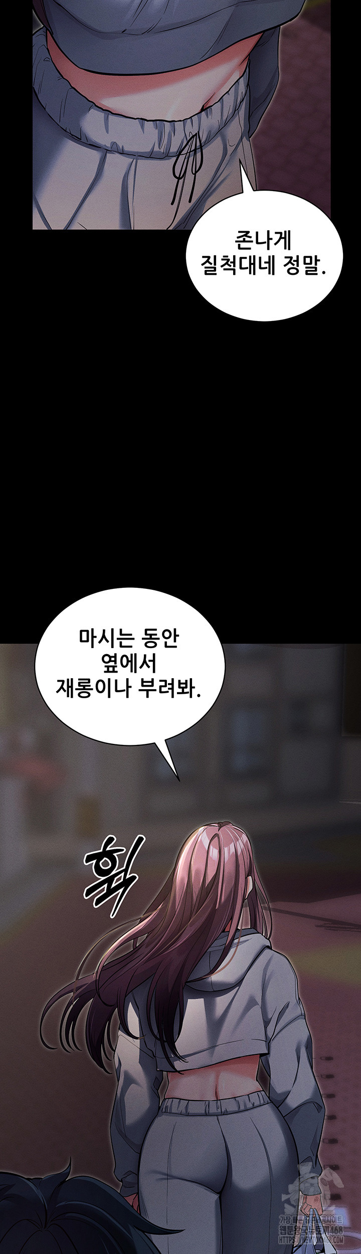 Please, Please Raw - Chapter 11 [photo 16] - MangaPorn