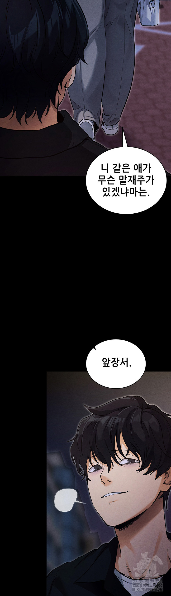 Please, Please Raw - Chapter 11 [photo 17] - MangaPorn