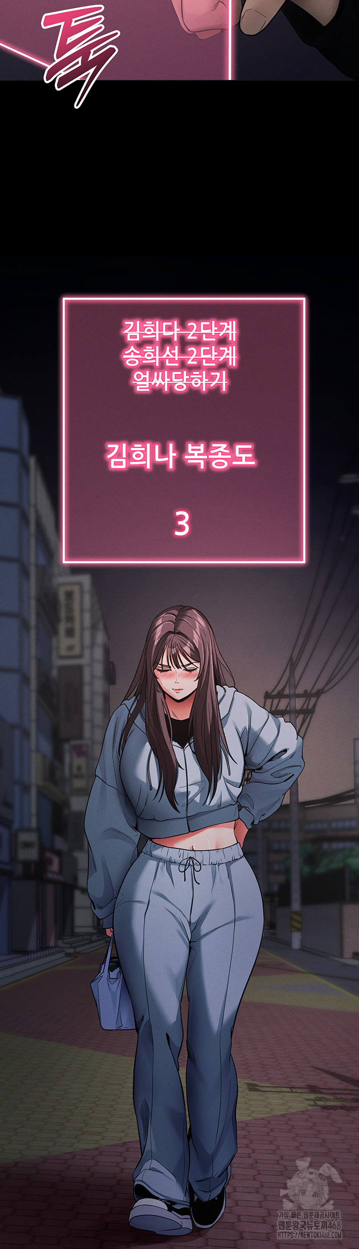 Please, Please Raw - Chapter 11 [photo 20] - MangaPorn