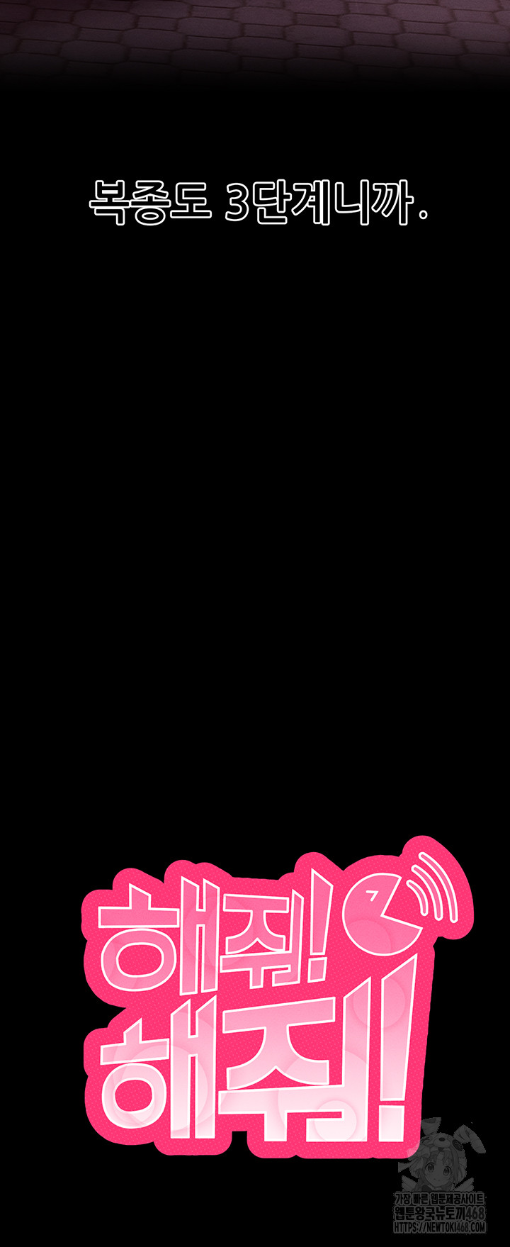 Please, Please Raw - Chapter 11 [photo 21] - MangaPorn