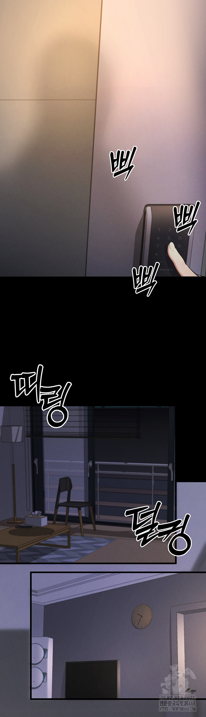 Please, Please Raw - Chapter 11 [photo 23] - MangaPorn