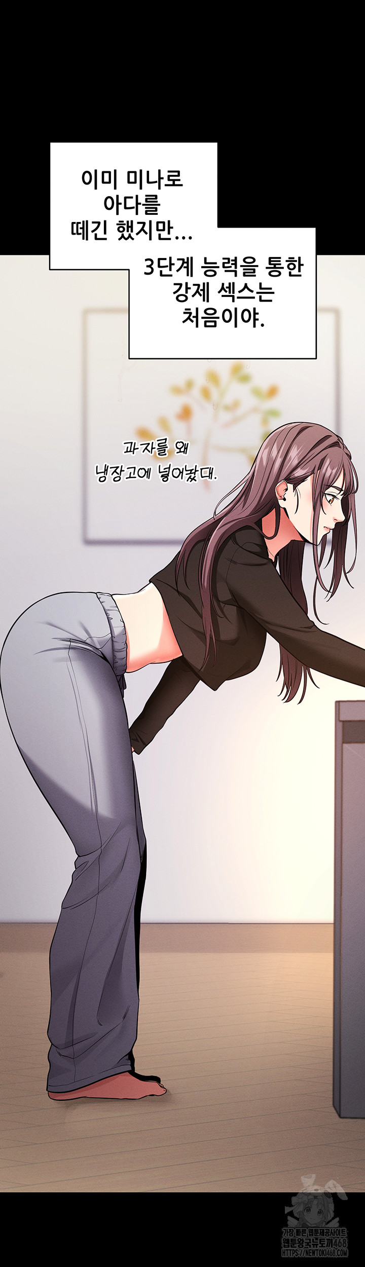 Please, Please Raw - Chapter 11 [photo 25] - MangaPorn