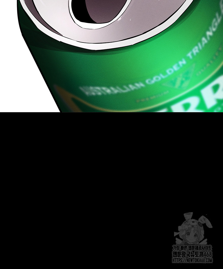 Please, Please Raw - Chapter 11 [photo 29] - MangaPorn