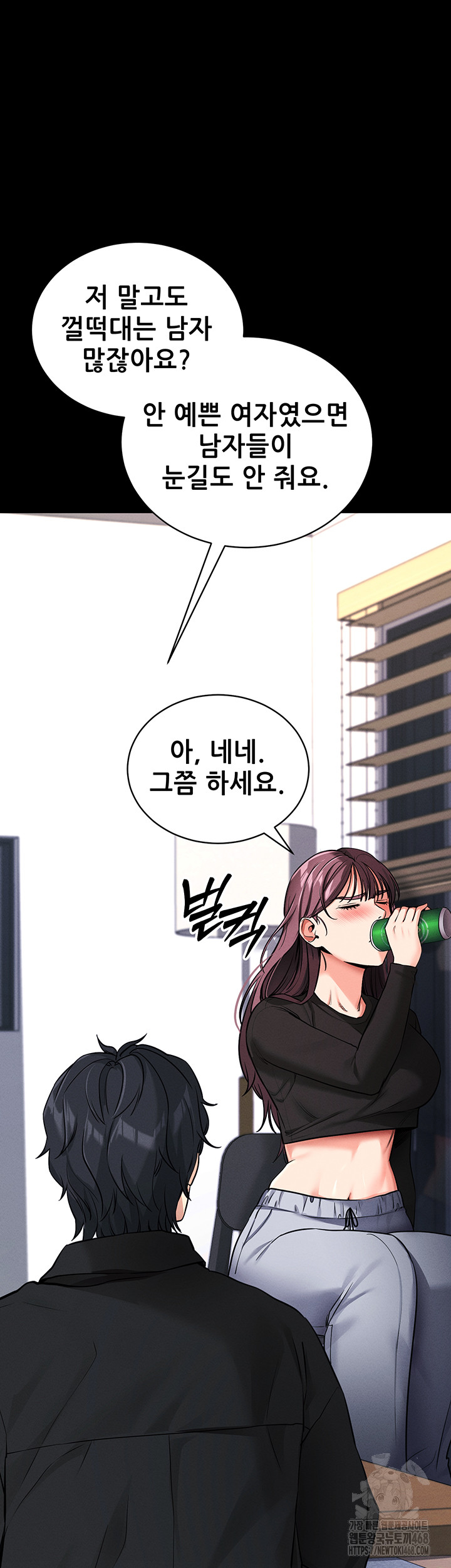 Please, Please Raw - Chapter 11 [photo 34] - MangaPorn