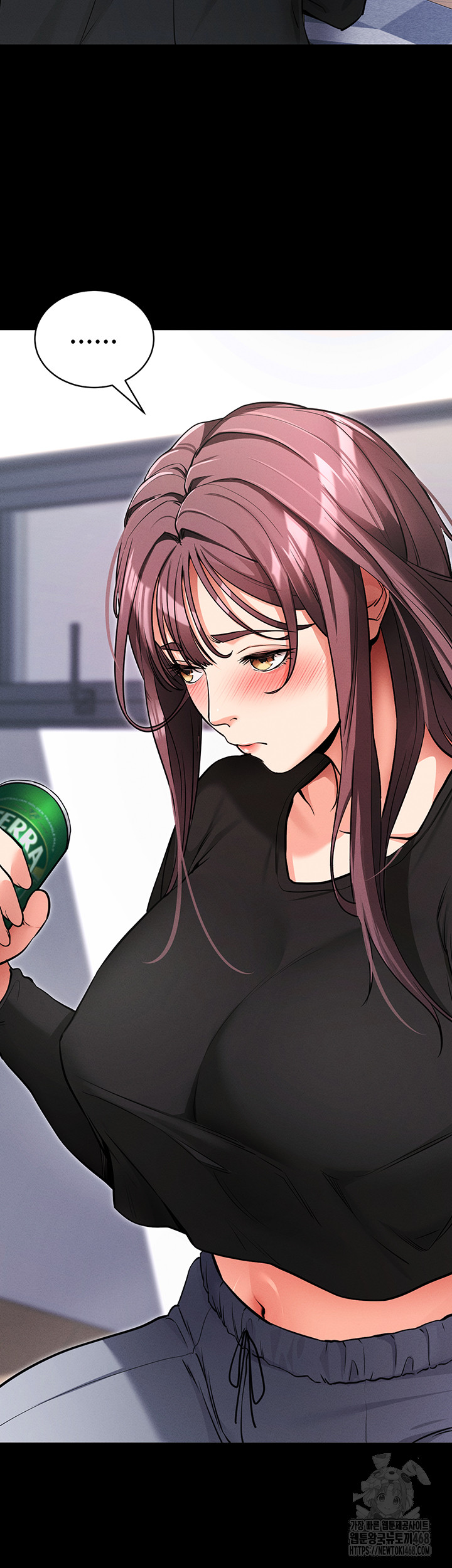 Please, Please Raw - Chapter 11 [photo 35] - MangaPorn