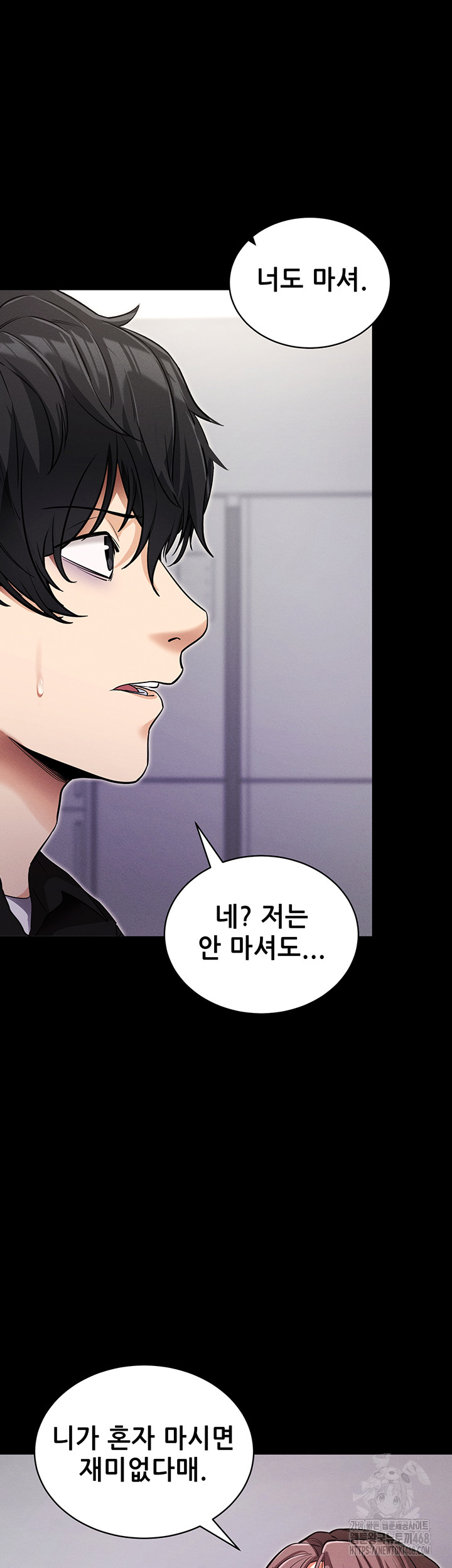 Please, Please Raw - Chapter 11 [photo 37] - MangaPorn