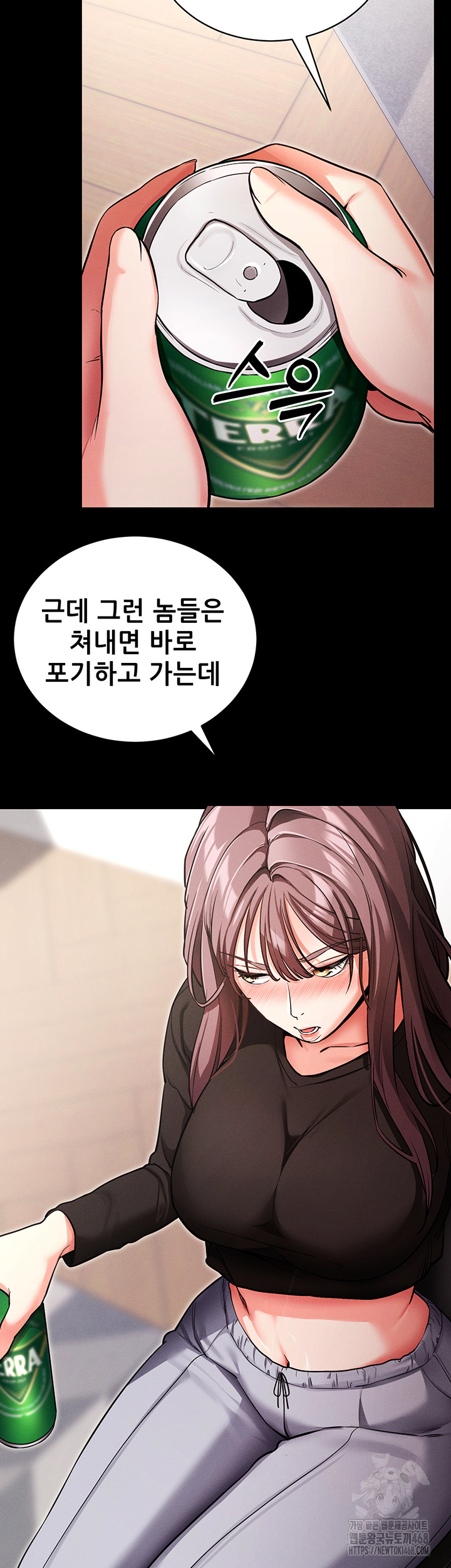 Please, Please Raw - Chapter 11 [photo 42] - MangaPorn