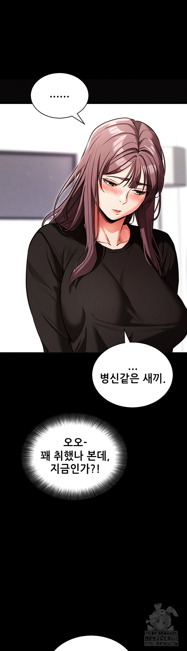 Please, Please Raw - Chapter 11 [photo 50] - MangaPorn